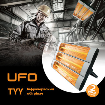 Промисловий нагрівач UFO TYY 5400 - Зображення 7